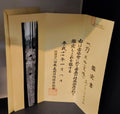 Japanese Wakizashi