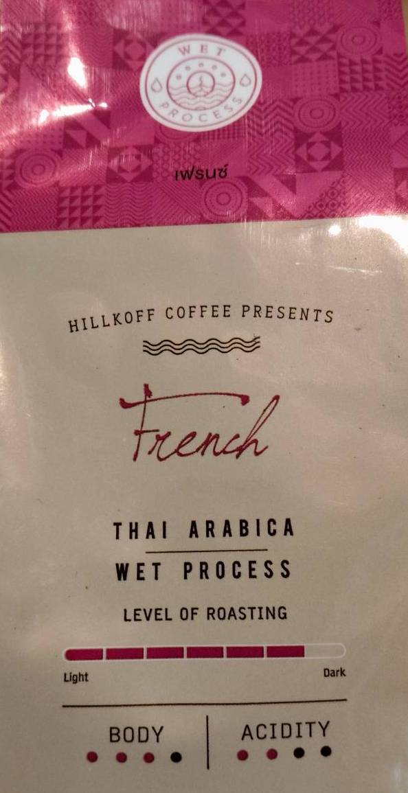 ☕ HILLKOFF Coffee – French Roast – Thai Arabica – 500 g