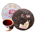 Premium Yunnan Ripe Pu-erh Tea (100g) – Menghai Old Tree, Aged & Organic