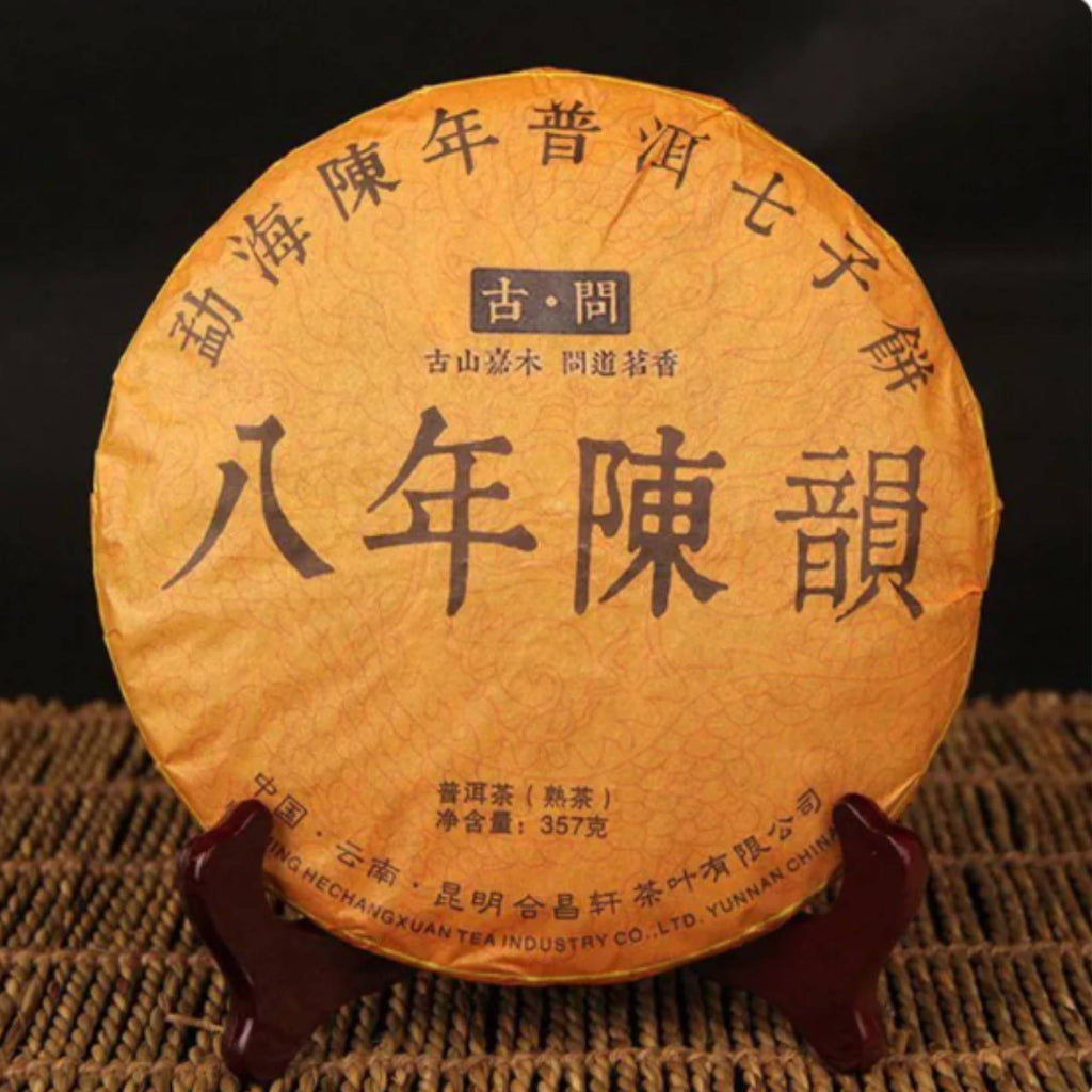 Aged Yunnan Ripe Pu-erh Tea (357g) – 8 Years Old, Seven Cake, Sweet Aftertaste