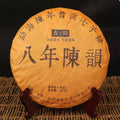 Aged Yunnan Ripe Pu-erh Tea (357g) – 8 Years Old, Seven Cake, Sweet Aftertaste