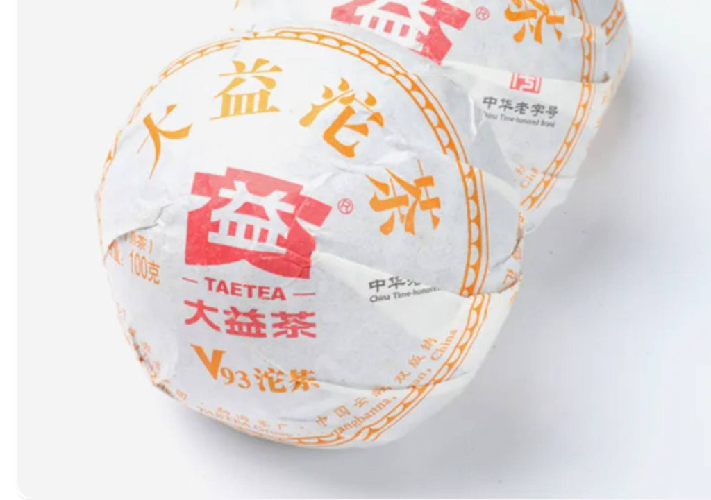 Premium Yunnan Ripe Pu-erh Tea (100g) – Menghai Old Tree, Aged & Organic